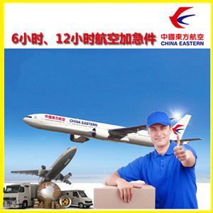 甘孜格萨尔航空邮寄公司谈空运的四大作用是什么